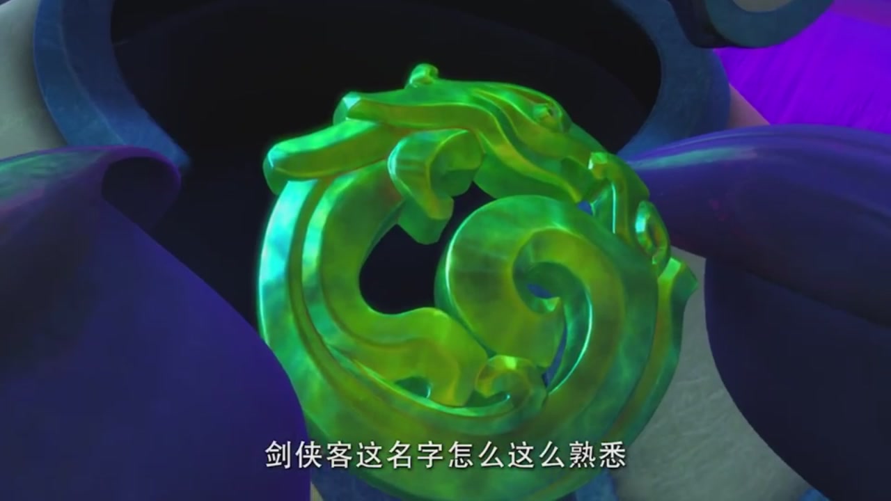 梦幻西游动画片第二季第11集