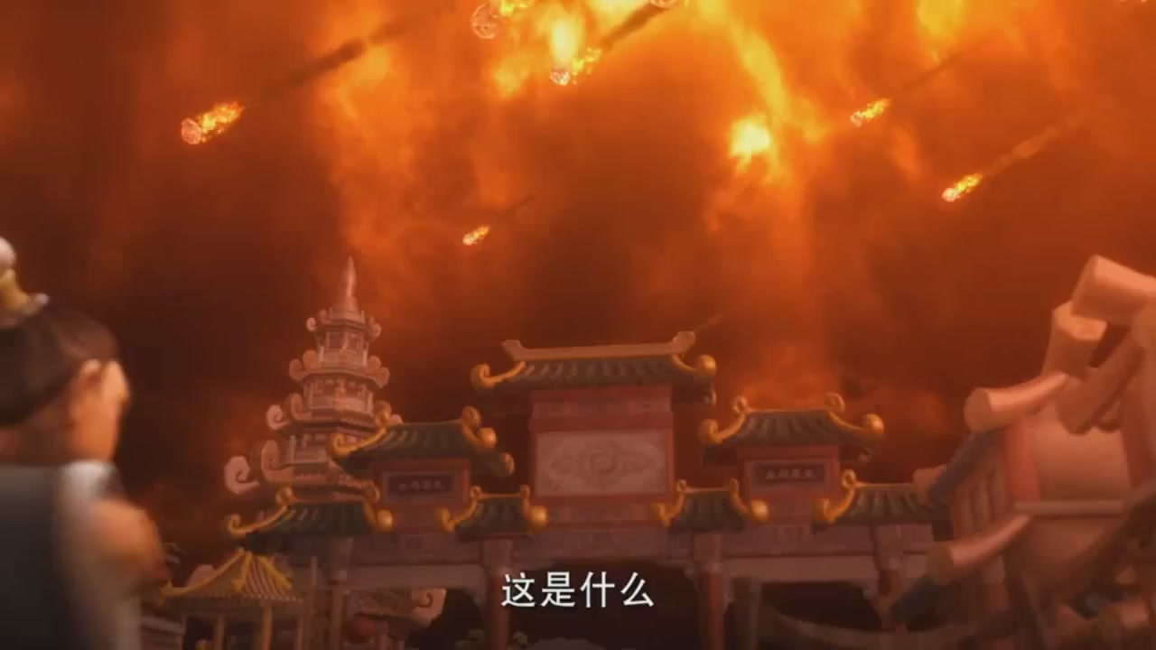 梦幻西游动画片第一季第3集
