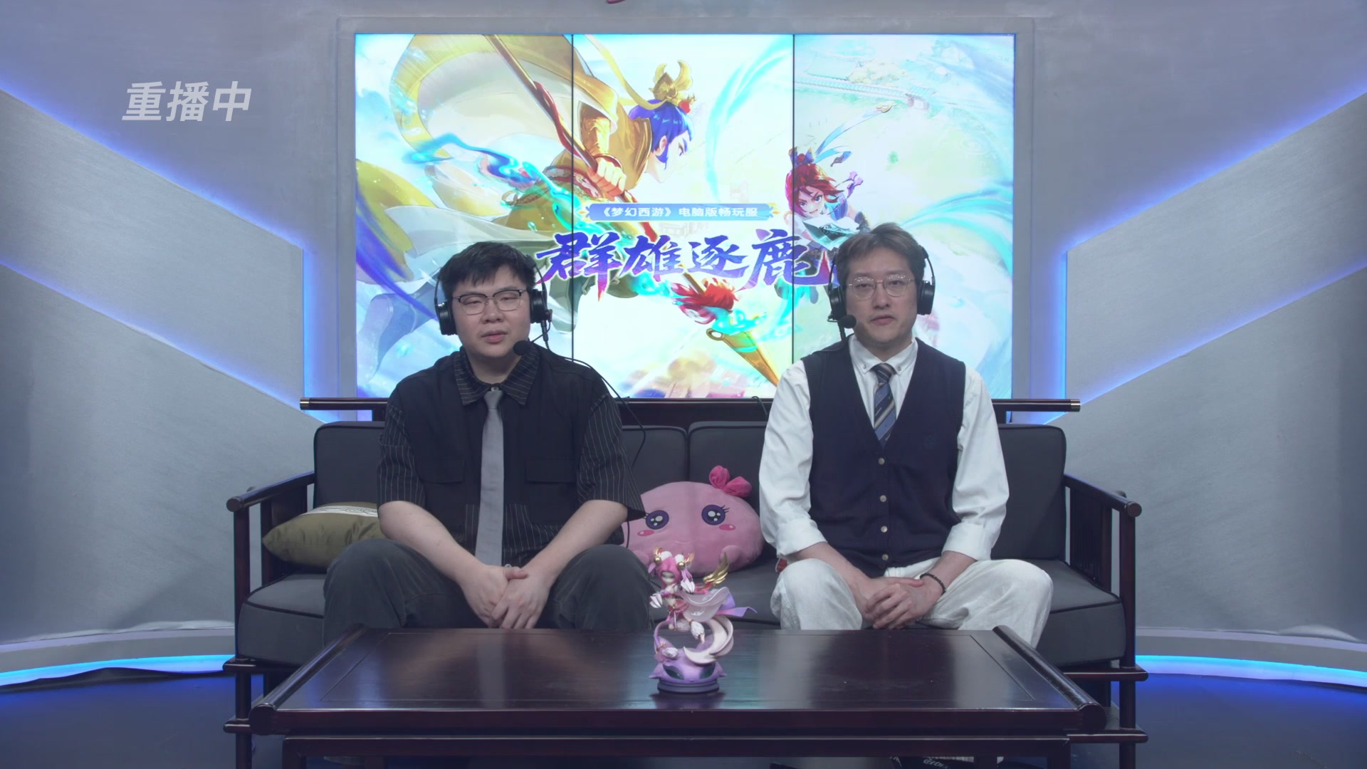【重播】畅玩服群雄逐鹿第四赛季决赛
