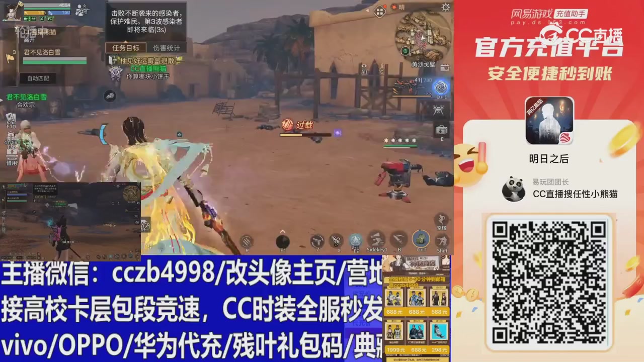 永久cc秒发，改头像主页，加v