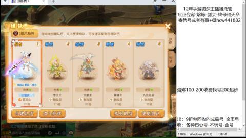 接熔练-找号-金银-剑会-天命