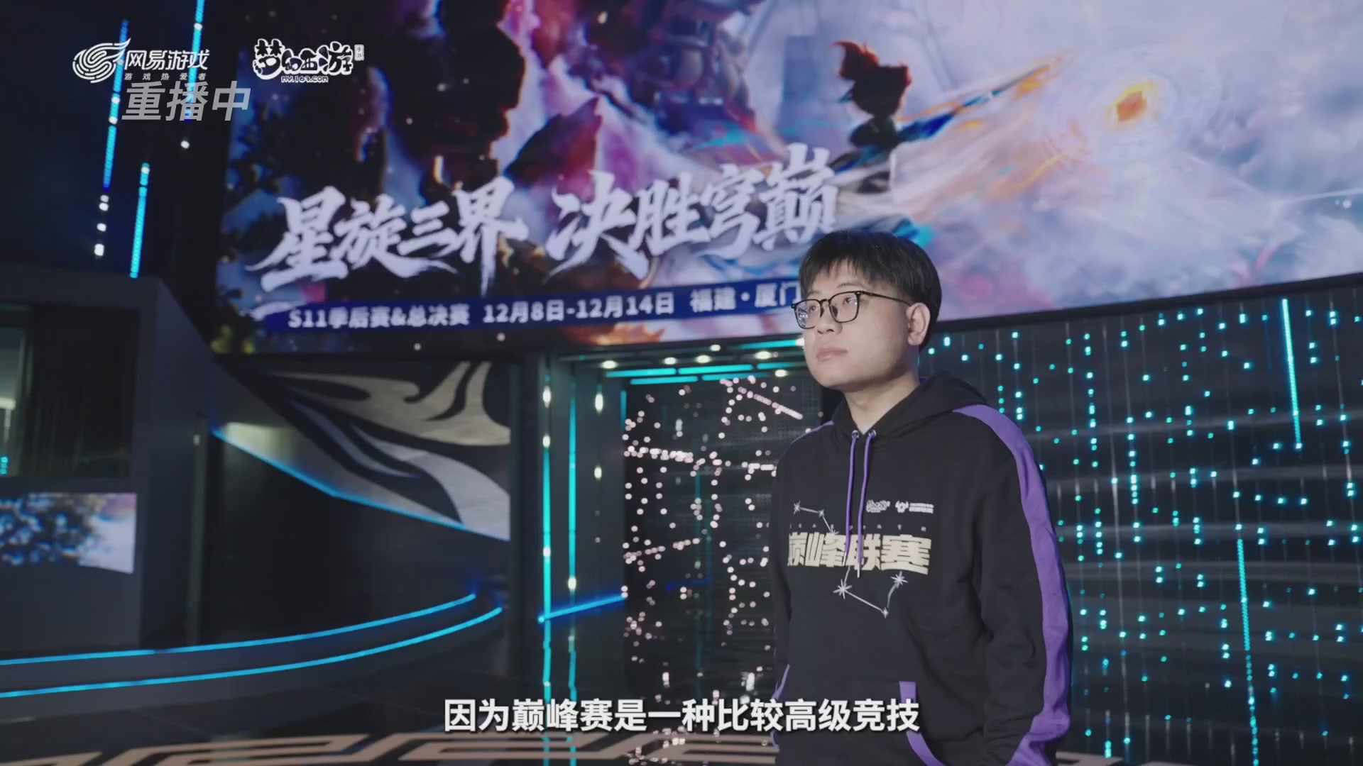 第十一届指挥学院