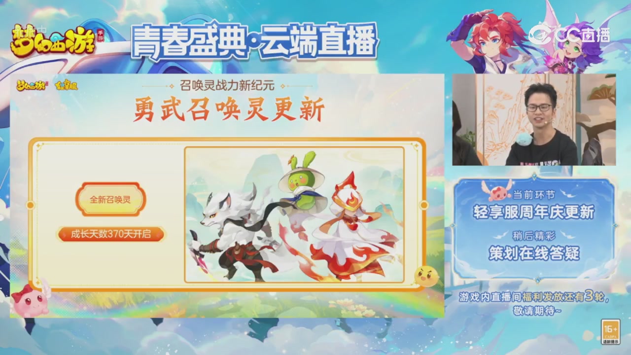 青春盛典 精彩回顾