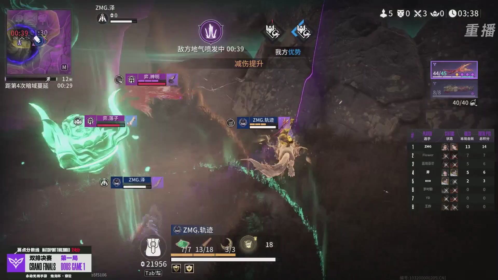 【重播】2026《永劫无间》手游烛龙杯·穿云 双排决赛