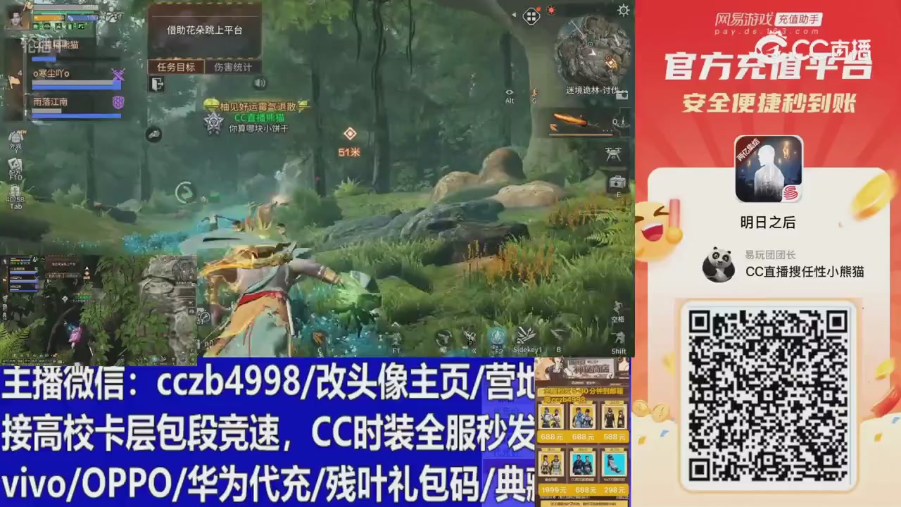 永久cc秒发，改头像主页，加v