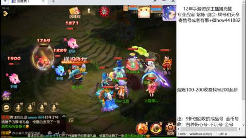 接熔练-找号-金银-剑会-天命