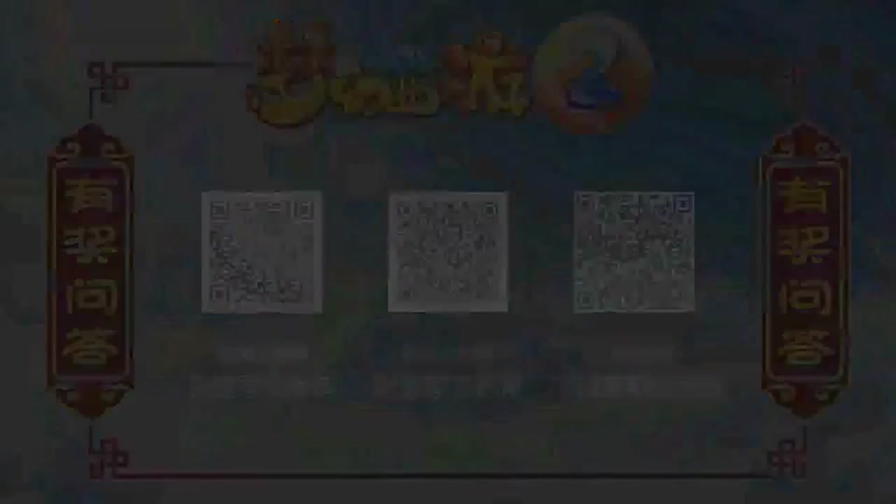 梦幻西游动画片第一季第3集
