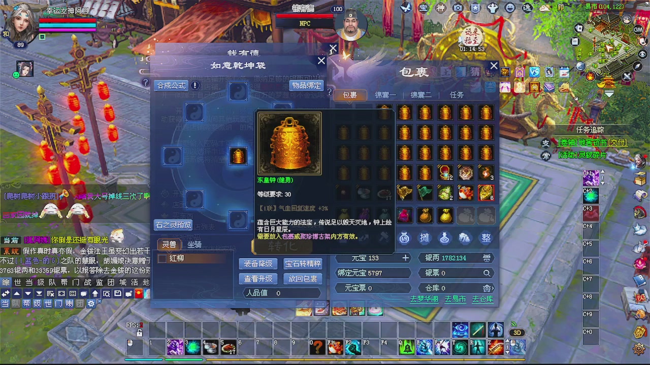 陌上花开