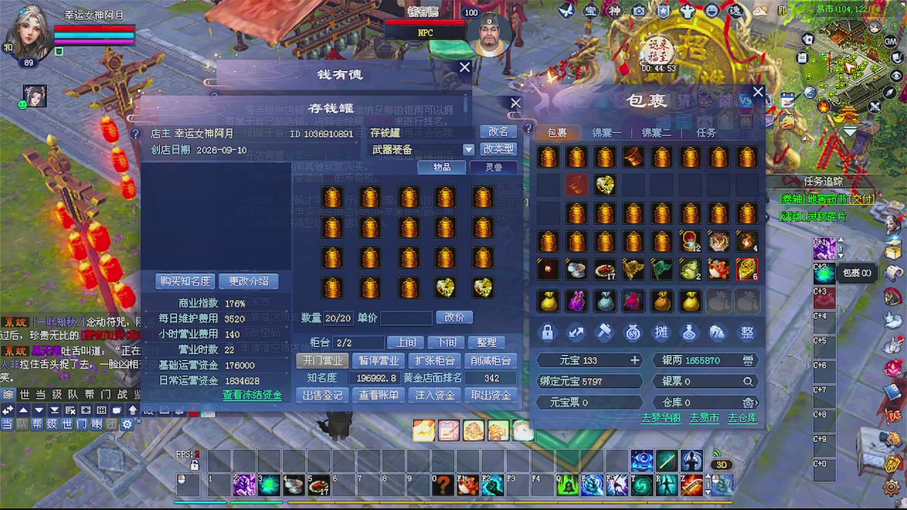 陌上花开