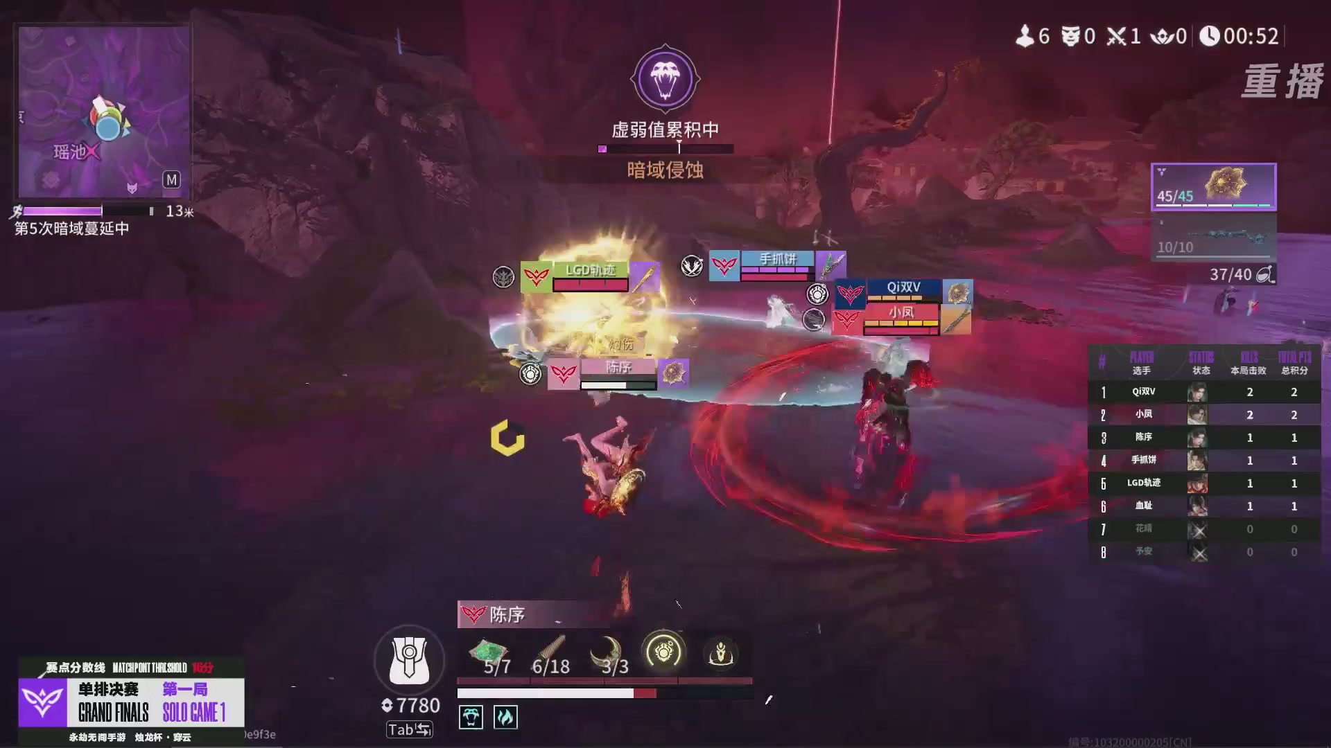 【重播】2026《永劫无间》手游烛龙杯·穿云 双排决赛