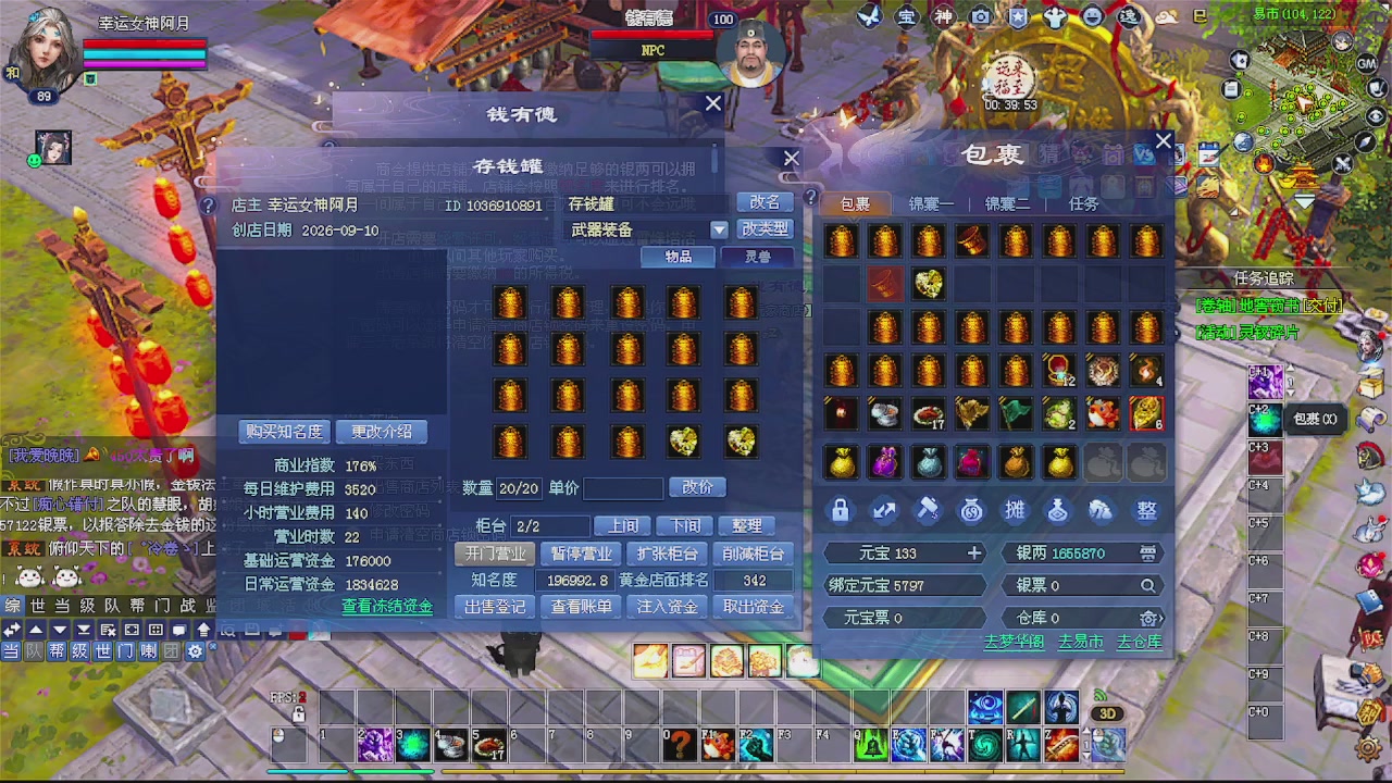 陌上花开