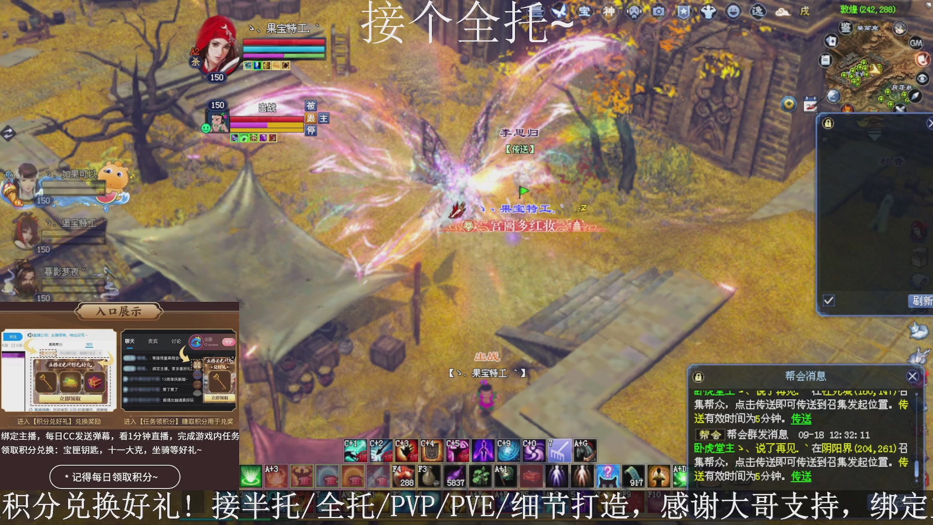 星光绑我，接全托！