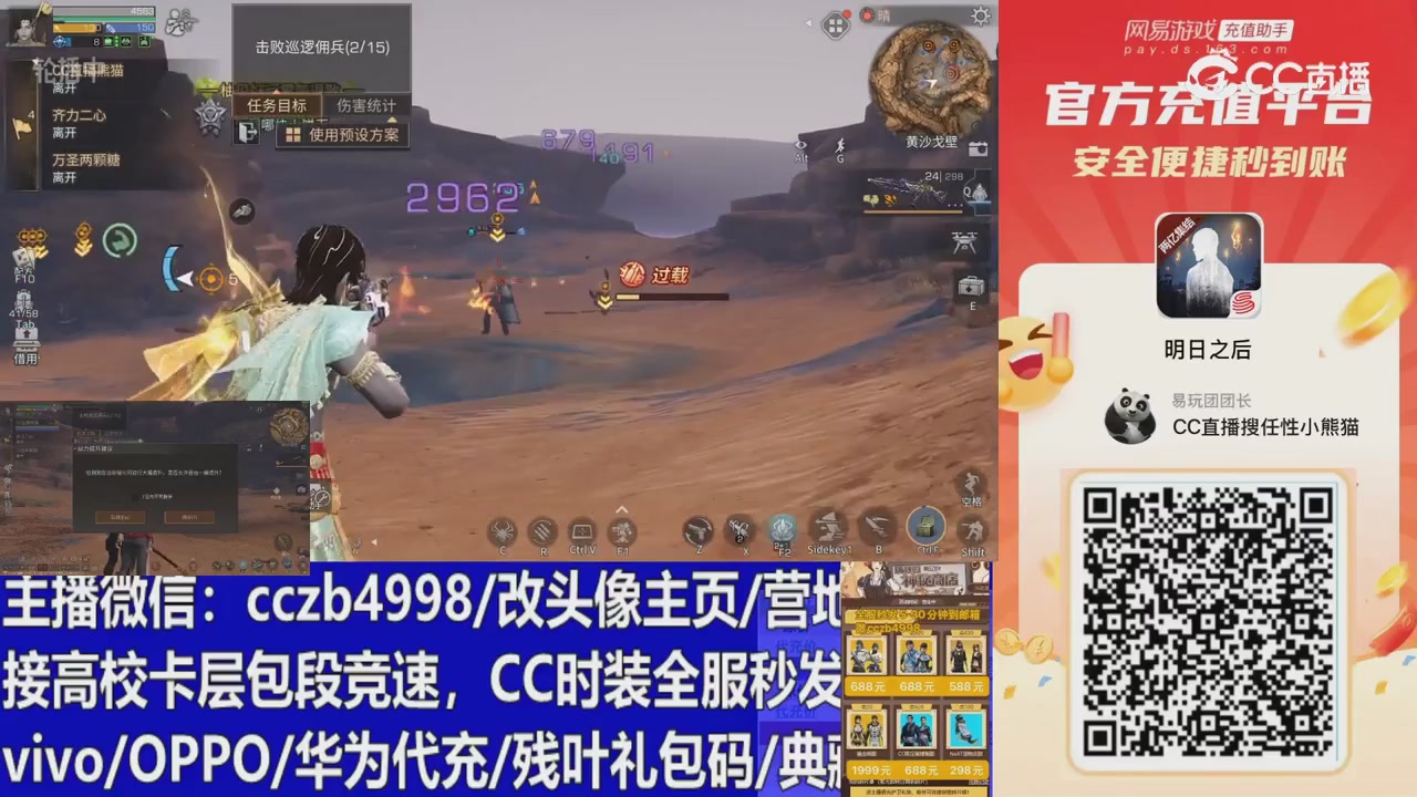 永久cc秒发，改头像主页，加v