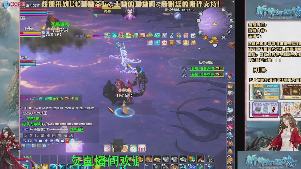 幸运ღ灰灰的直播间