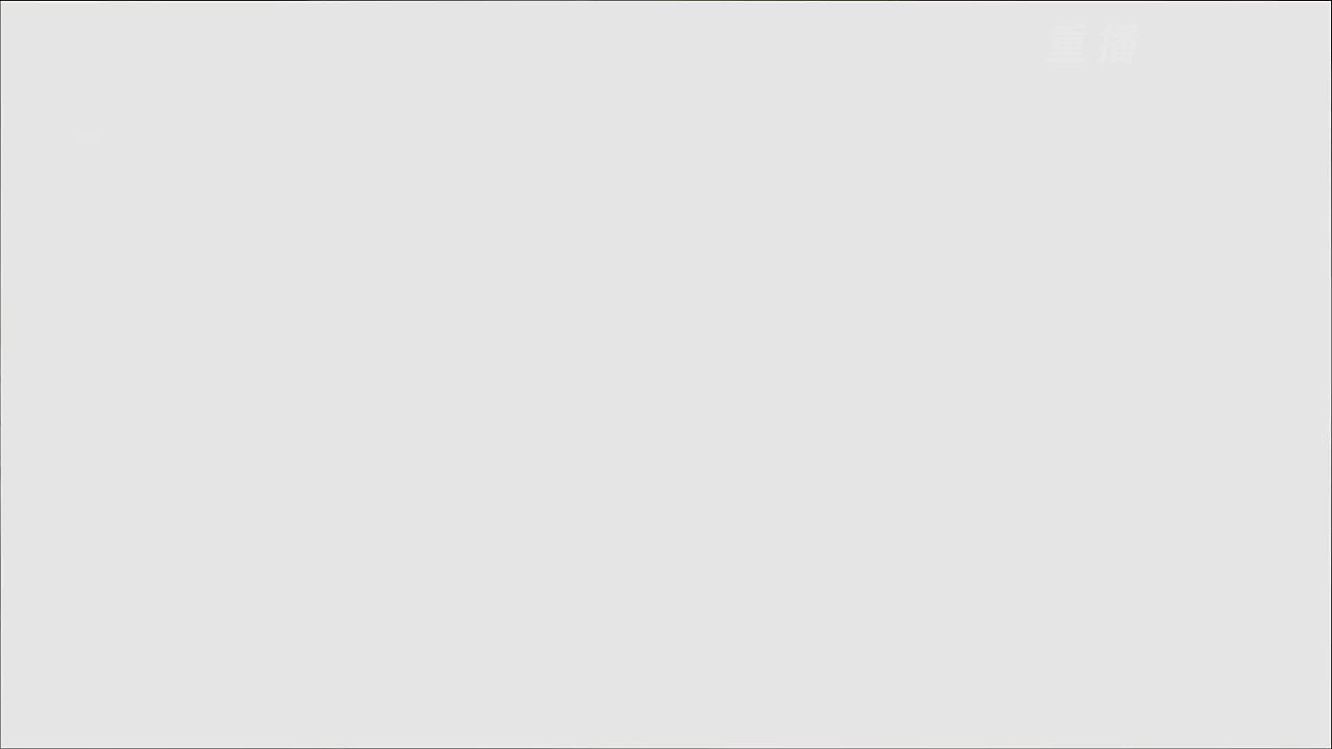 【重播】【NBPL秋季赛】第一赛段 三排决赛