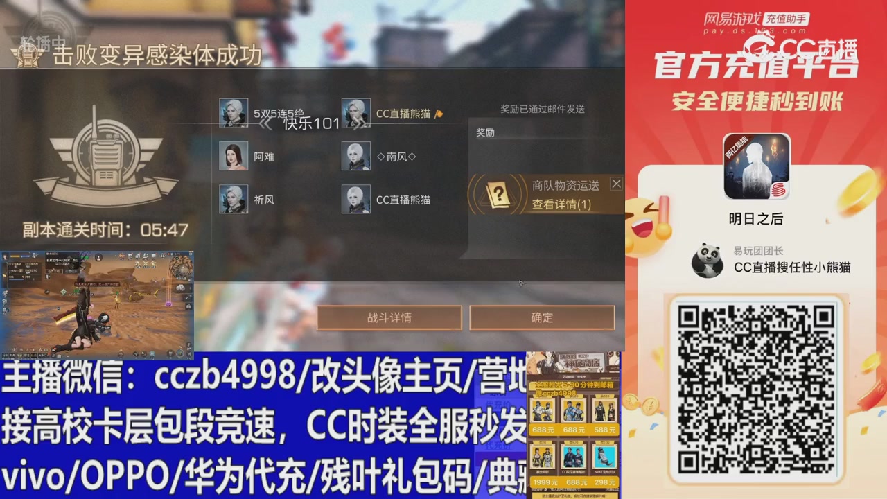 永久cc秒发，改头像主页，加v