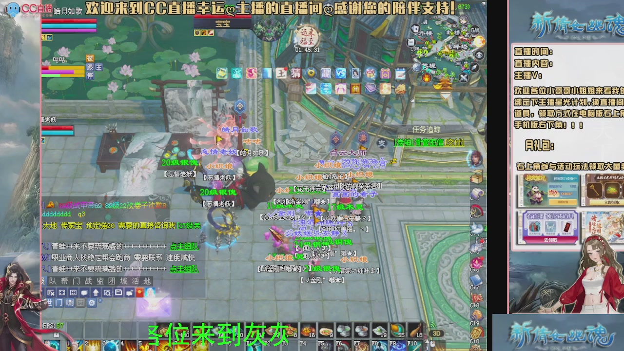 幸运ღ灰灰的直播间