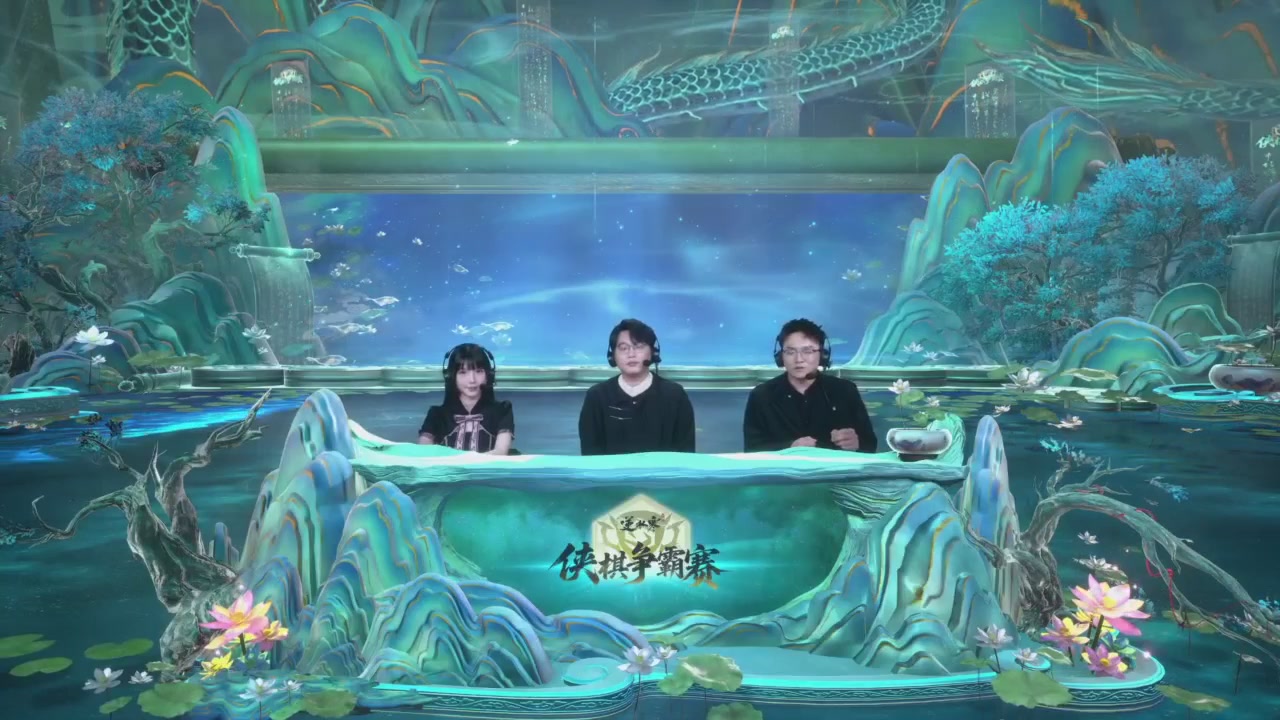 【重播】逆水寒侠棋争霸赛S2