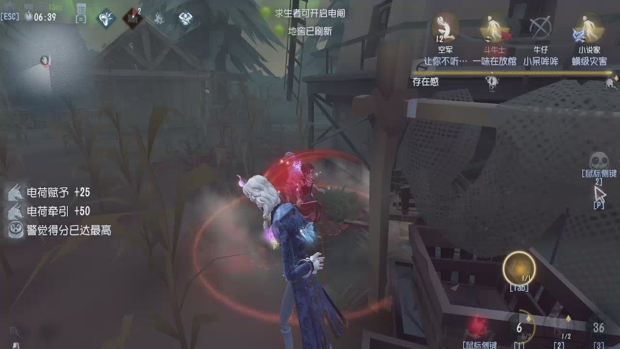 第五人格隐士