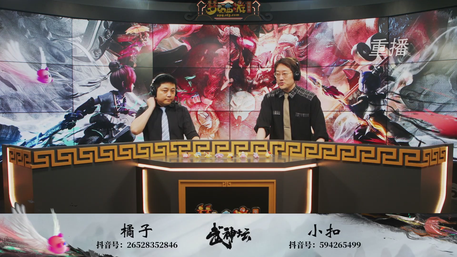 【重播】第242届武神坛-晋级赛