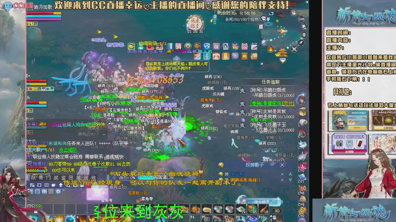 幸运ღ灰灰的直播间
