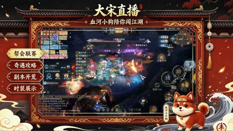 《逆水寒：新世界》来了！