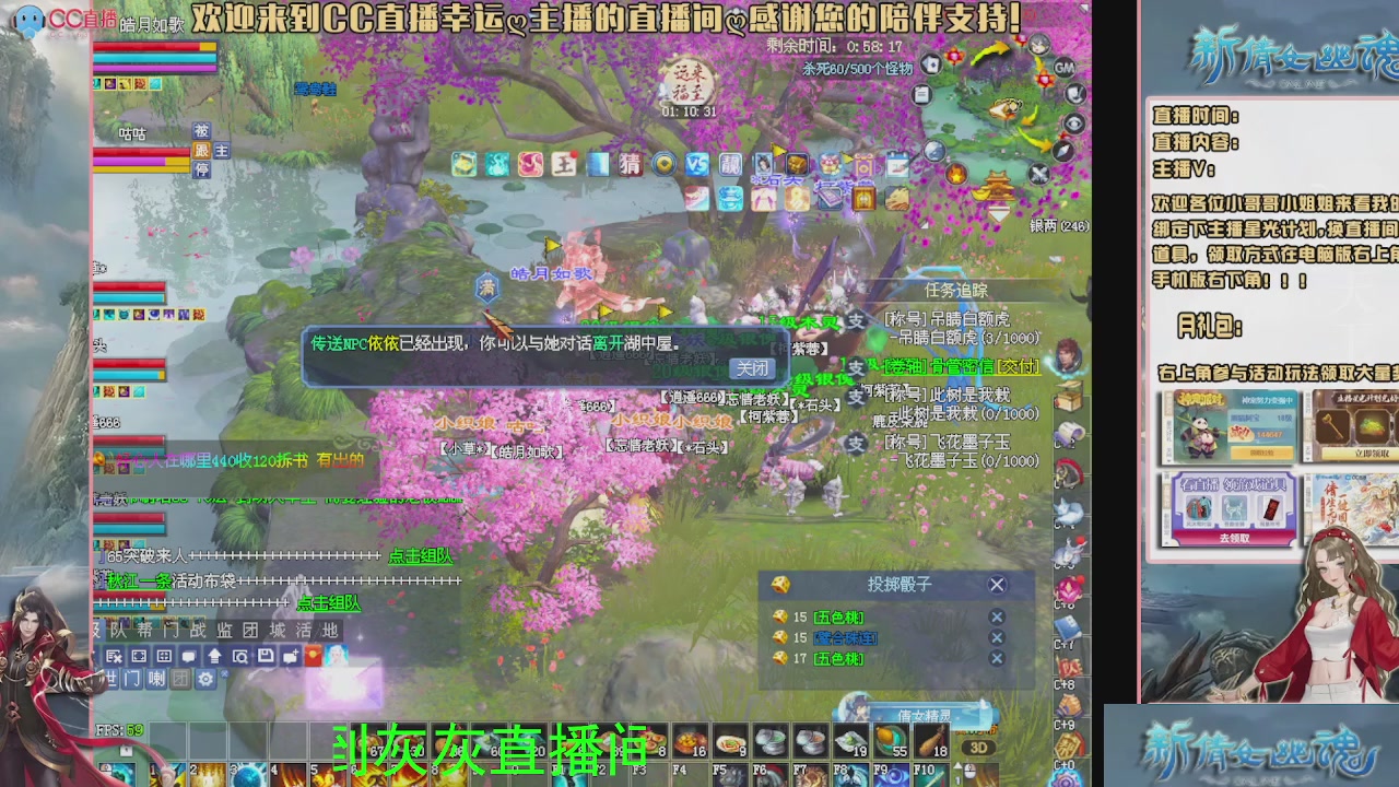 幸运ღ灰灰的直播间