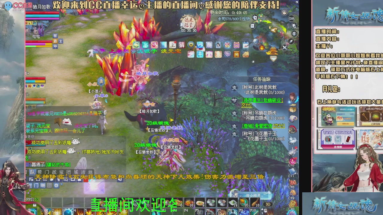 幸运ღ灰灰的直播间