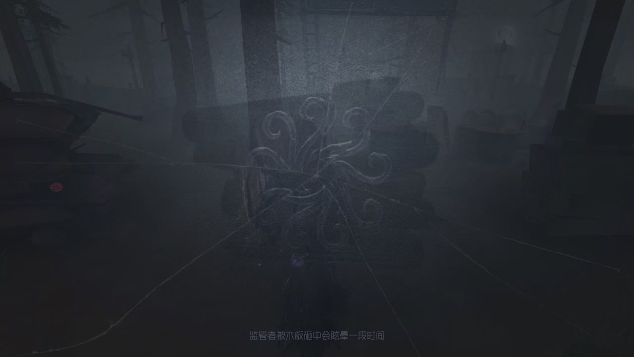 第五人格隐士
