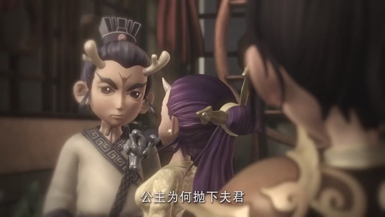 梦幻西游动画片第一季第11集