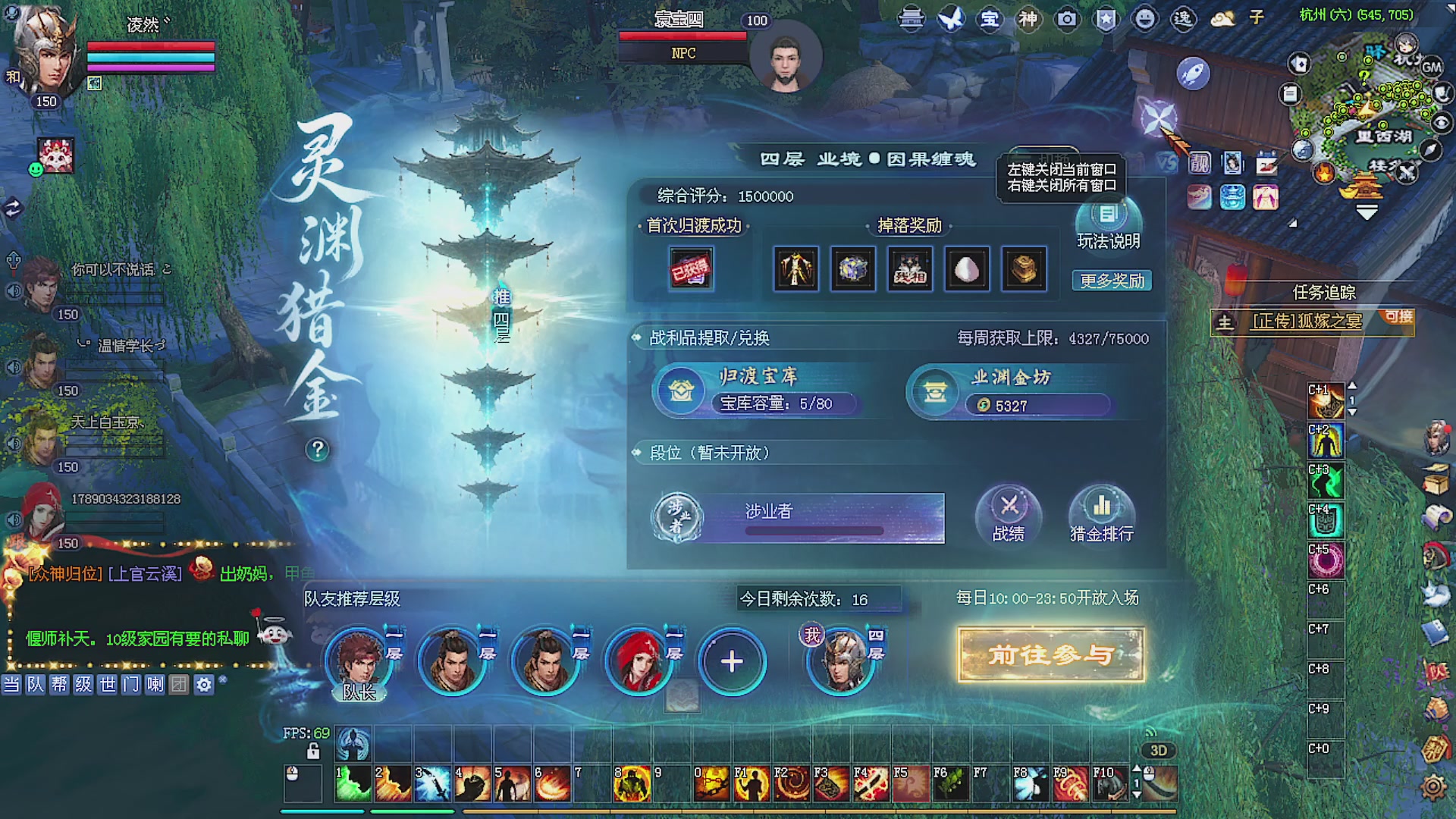 王者风云赛8进4