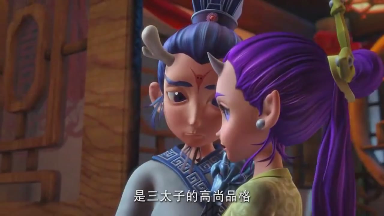 梦幻西游动画片第一季第9集