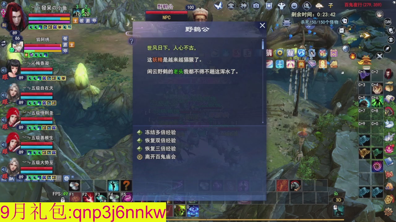 接集影沉渊不懂就问