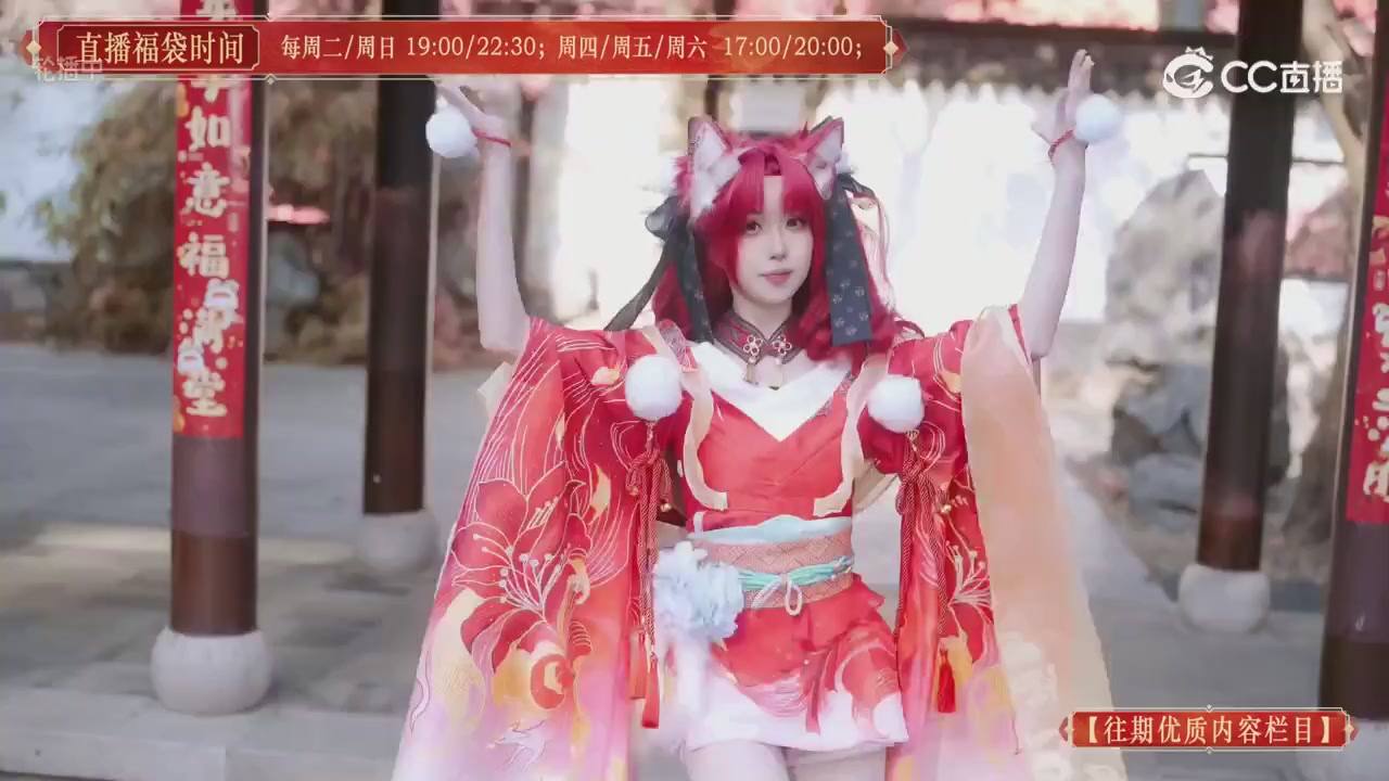 【往期优质内容栏目】大宋直播
