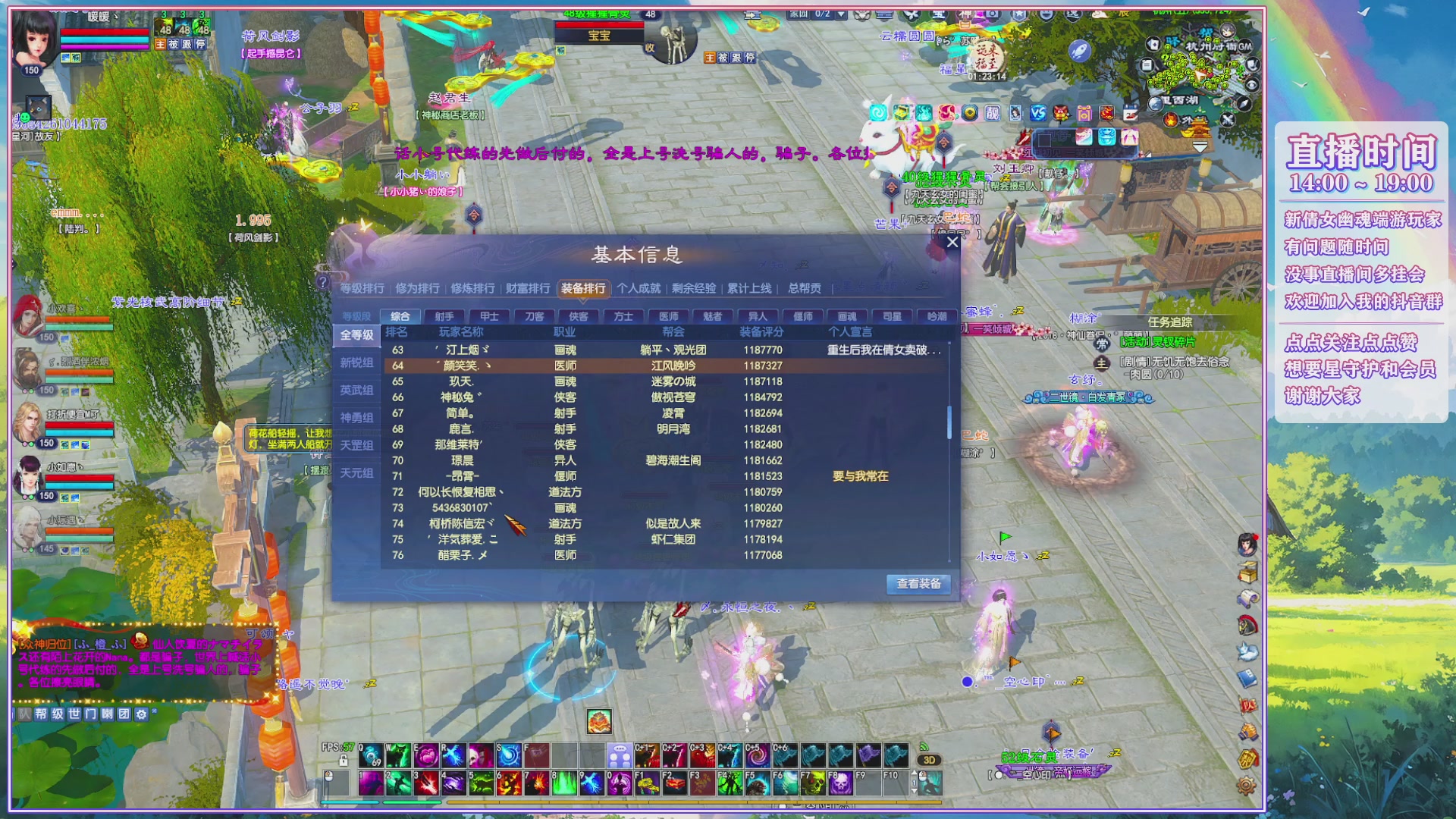 关注dy乘风暖暖~