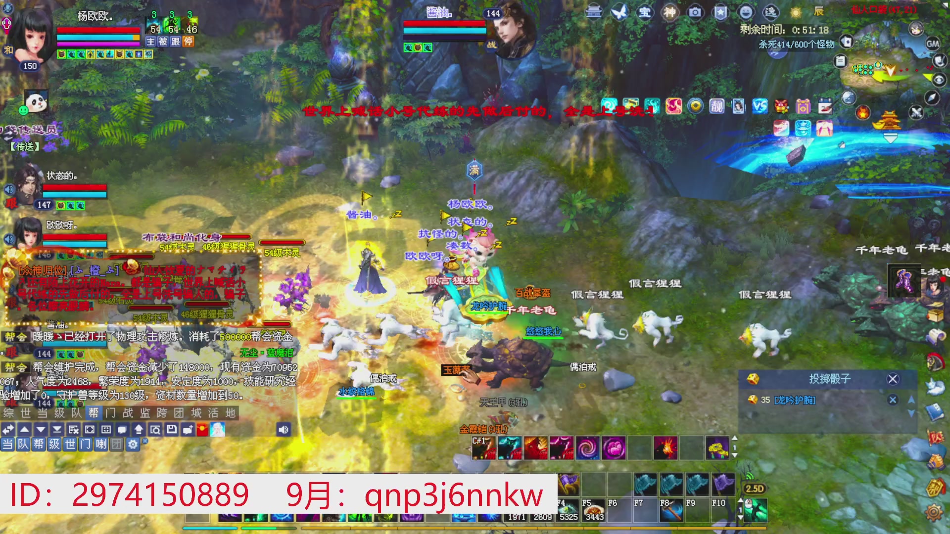 星光绑我 快来快来！