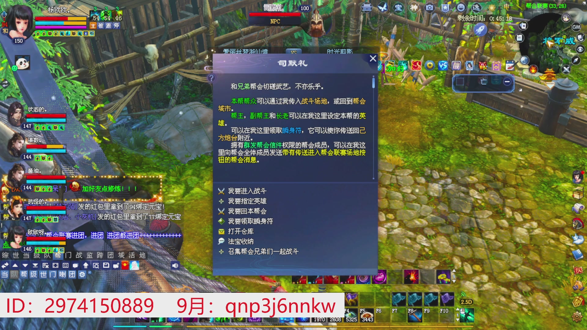 星光绑我 快来快来！