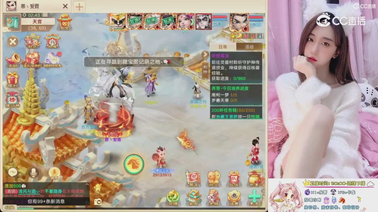 999超级藏宝图开挖！！！