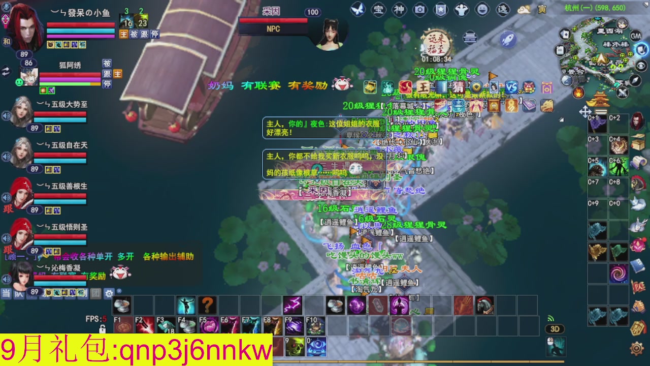接集影沉渊不懂就问