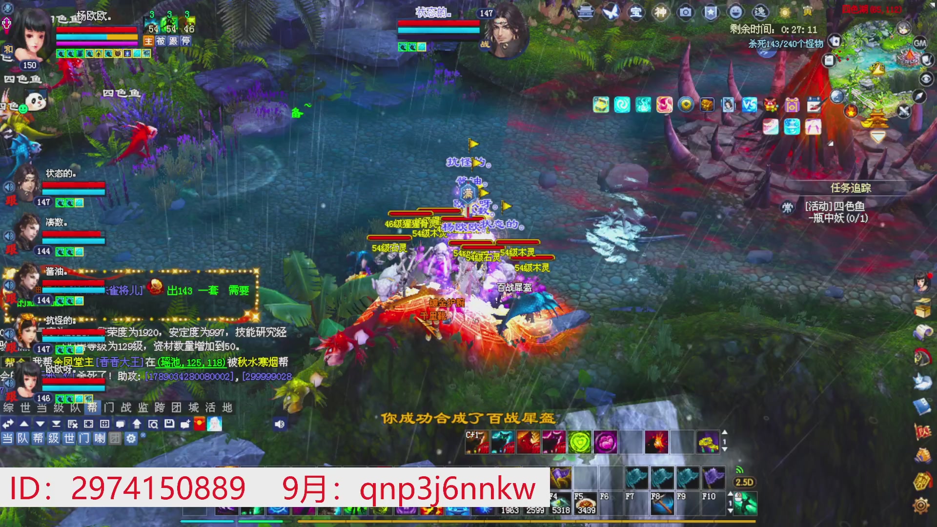 星光绑我 快来快来！