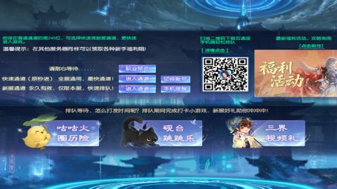 星光好礼，领钥匙！