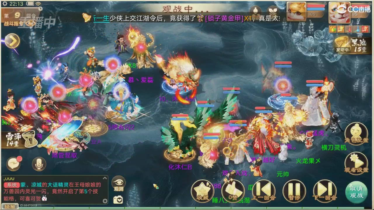 【重播】决战长安&水陆大会