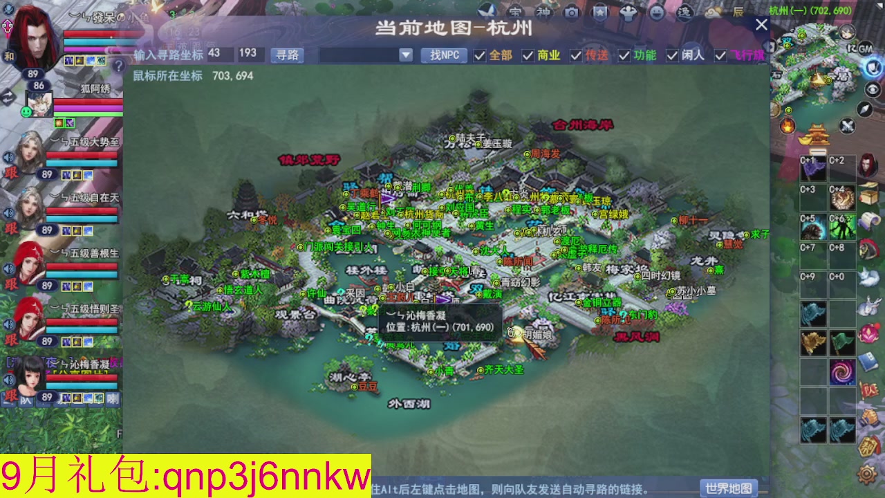 接集影沉渊不懂就问