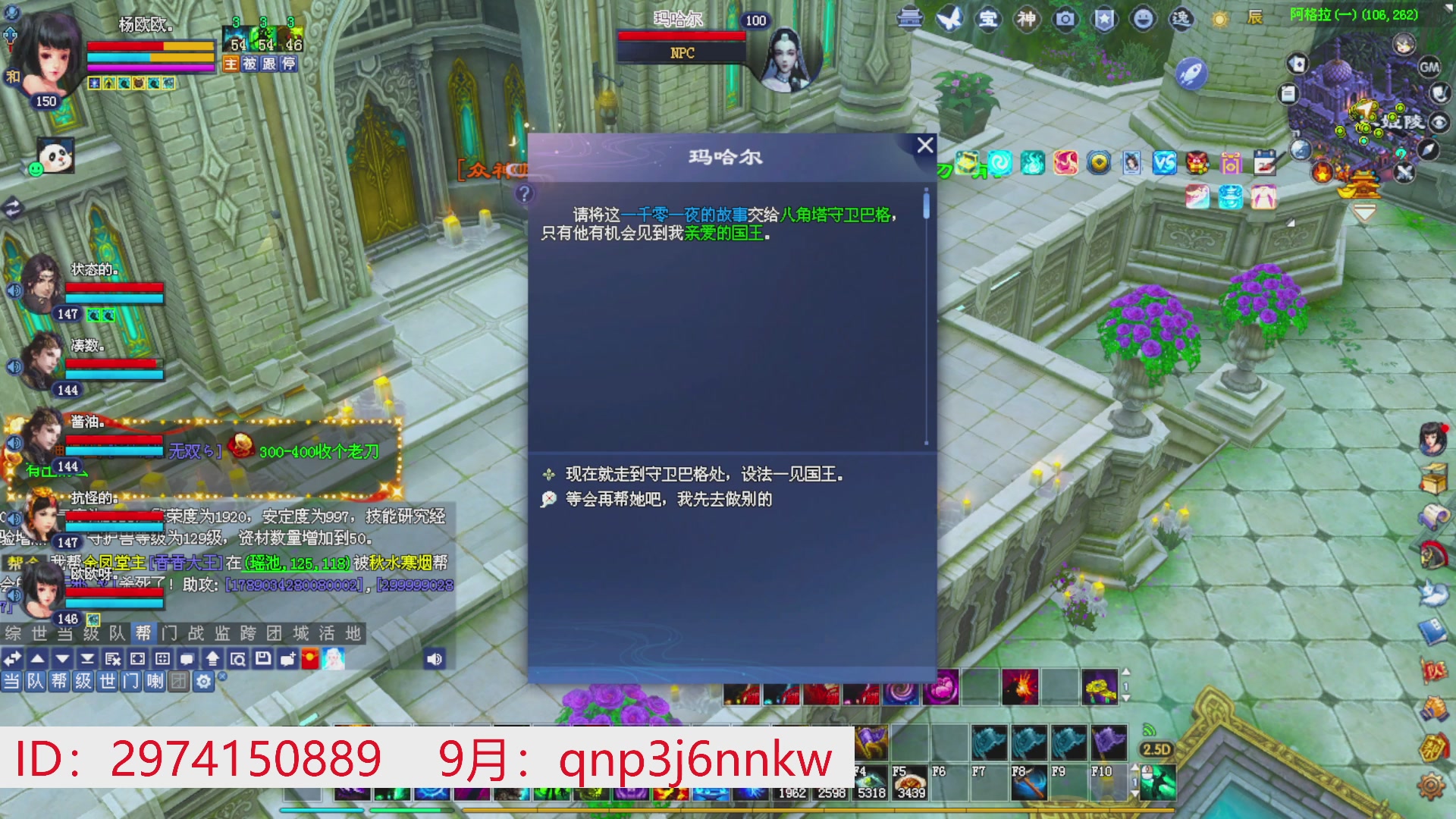 星光绑我 快来快来！
