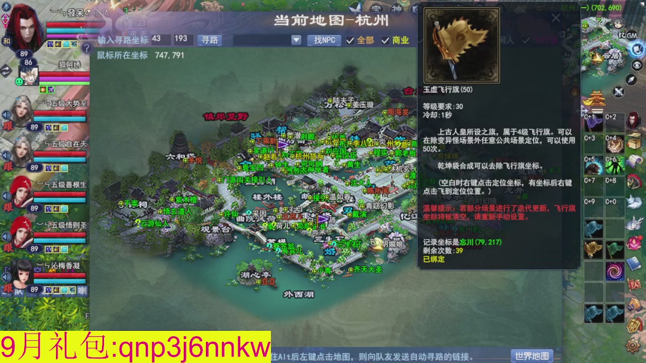 接集影沉渊不懂就问