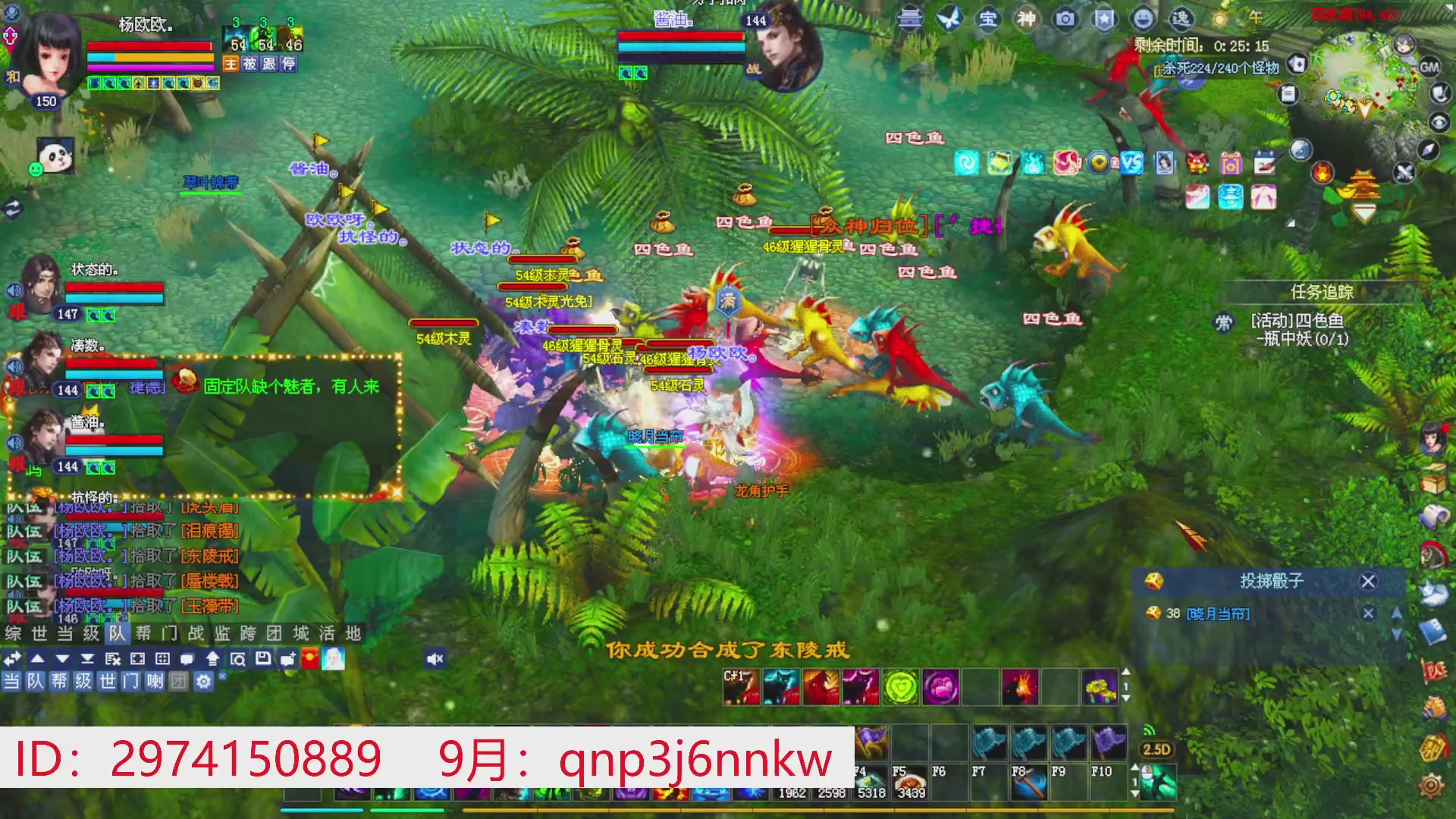 星光绑我 快来快来！