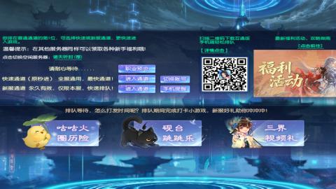 星光好礼，领钥匙！