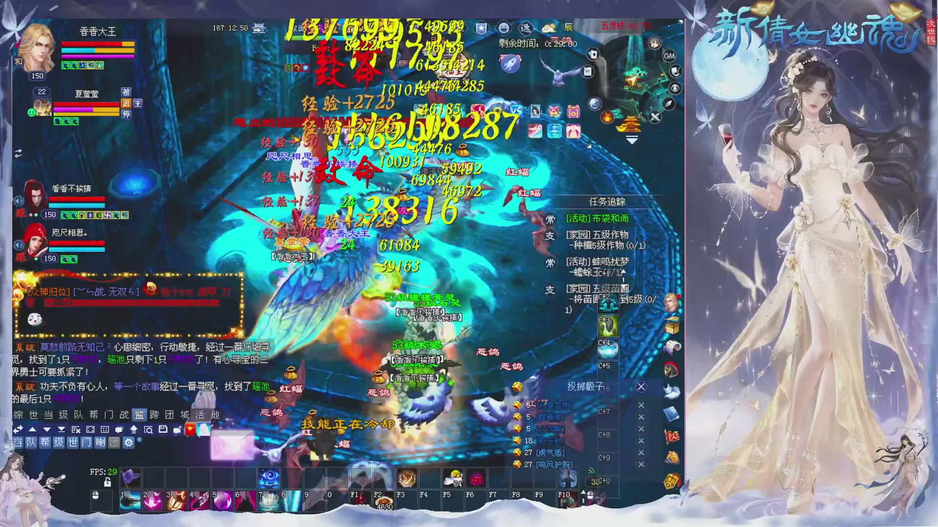 接集影 法器 迷宫