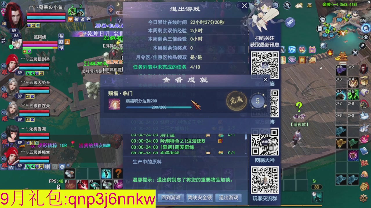 接集影沉渊不懂就问