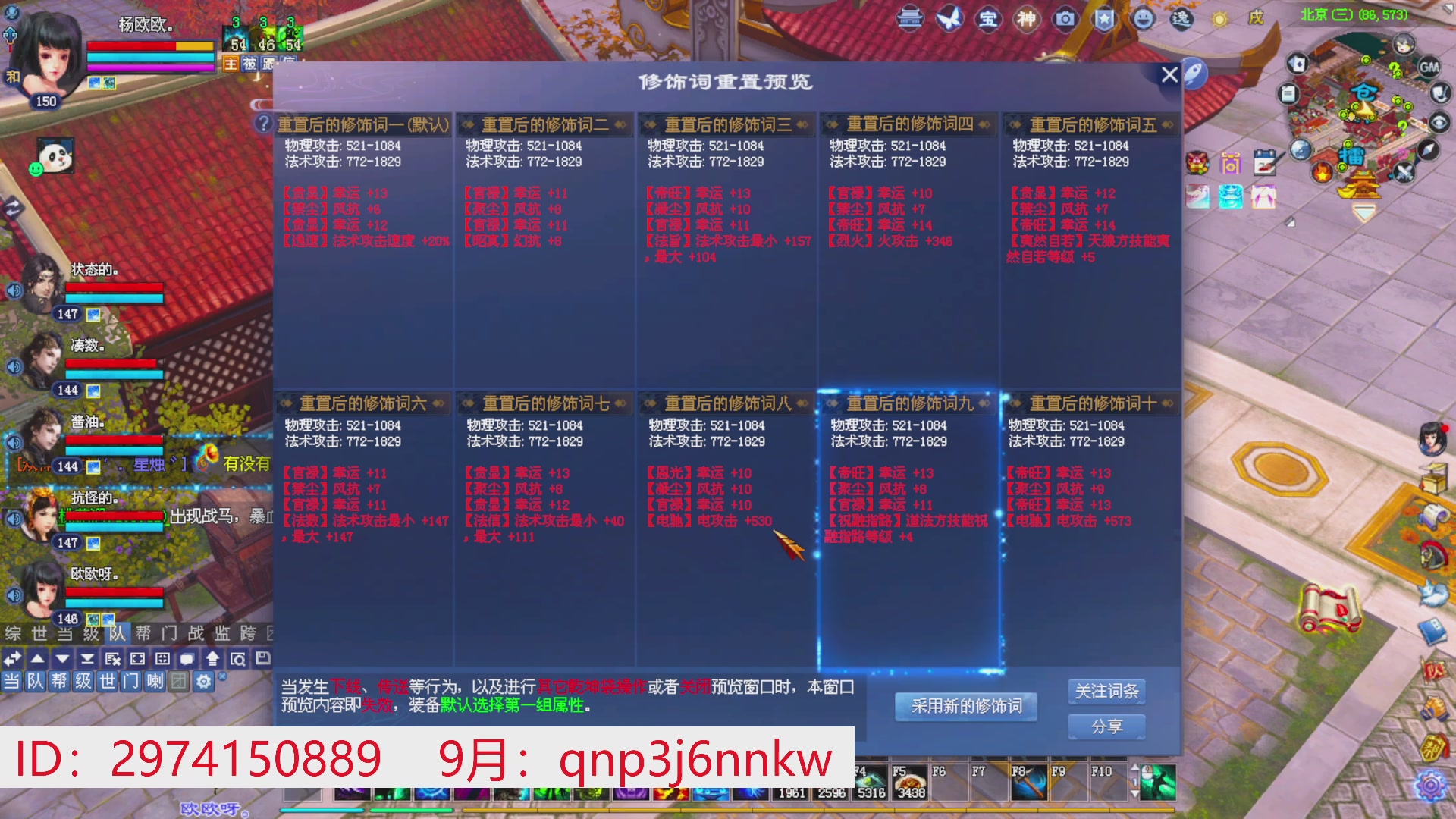星光绑我 快来快来！